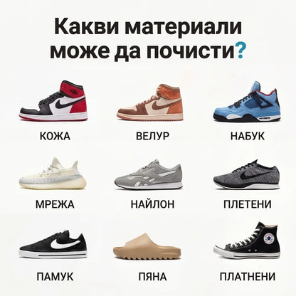 ShoeCare+ Quick Wipes ( 30 бр. )