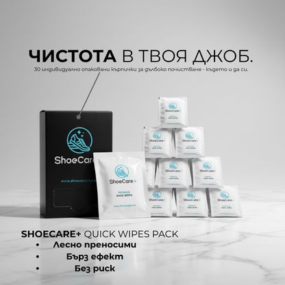 ShoeCare+ Quick Wipes ( 30 бр. )