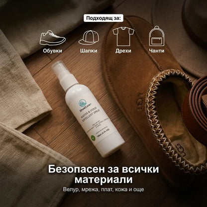 ShoeCare+ Protection Pack