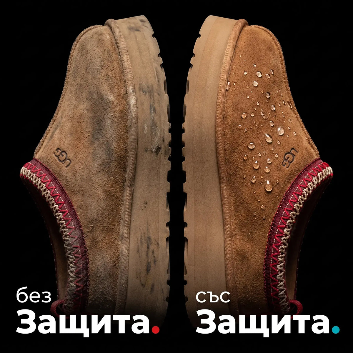 ShoeCare+ Repel Spray